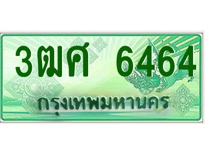 5662270466.png