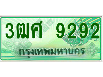 5662329886.png