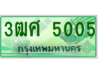 5662409764.png