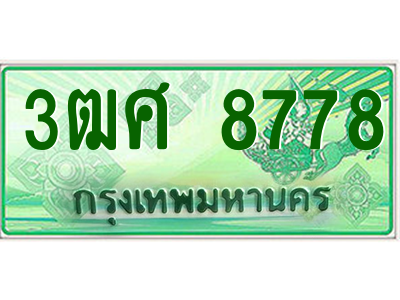 5662409776.png