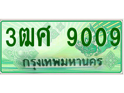 5662409782.png
