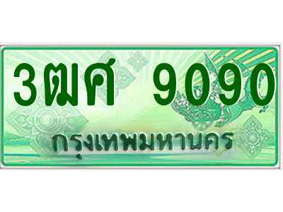 5662571950.png