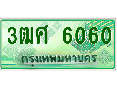 5662699633.png
