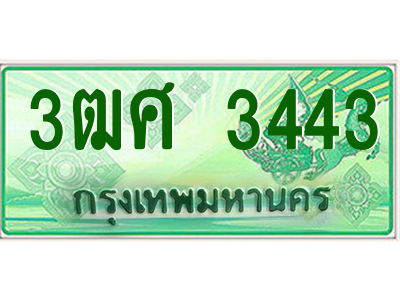 5662704586.png