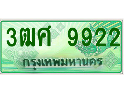 5662726566.png