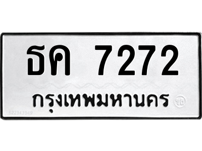 5666548750.png