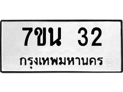 5701428444.png