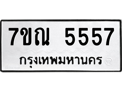 5718255370.png