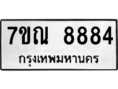 5718255376.png