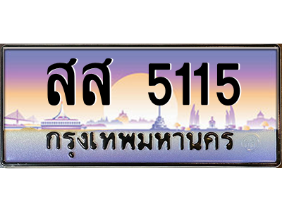 5722725672.png