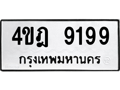 5734478938.png