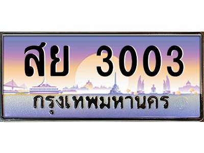 5745372774.png