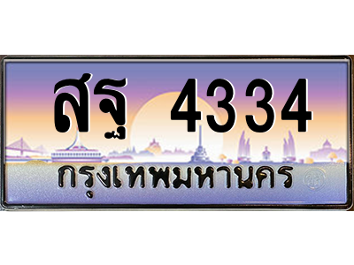 5745372882.png