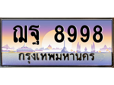 5747841780.png