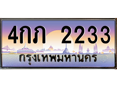 5747921552.png