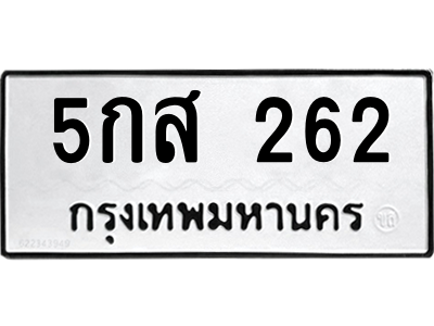 5750138018.png