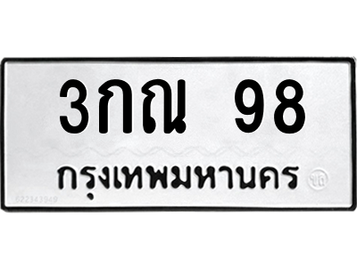 5750282192.png