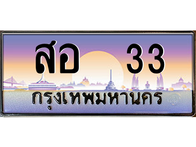 5760499090.png