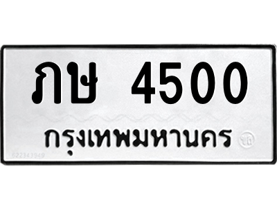5762161190.png