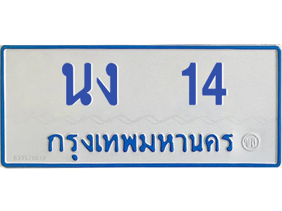 5762161238.png