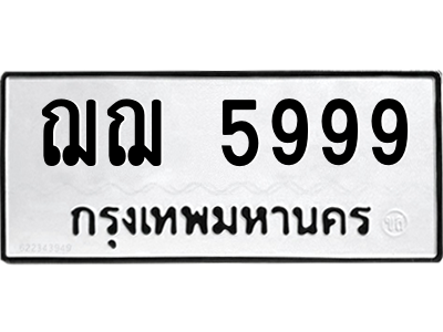 5762161390.png