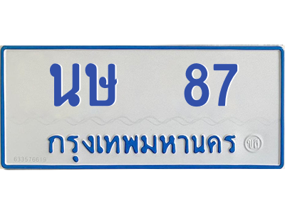 5762194062.png