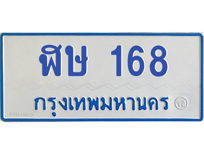 5762194080.png