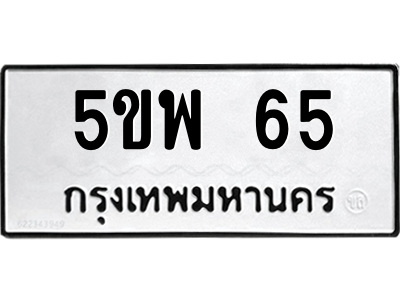 5764290256.png