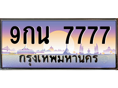 5779422090.png