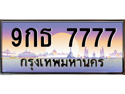 5779422096.png