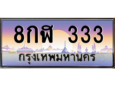5779423250.png