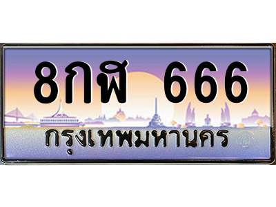 5779423280.png