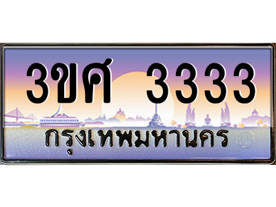 5779423334.png