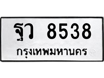 5781065290.png