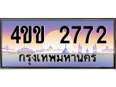 5785809524.png