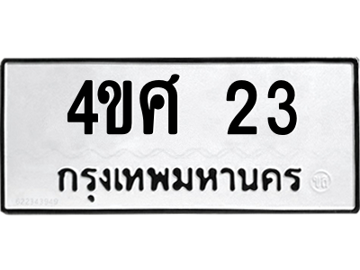 5785981106.png