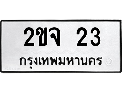 5785981190.png
