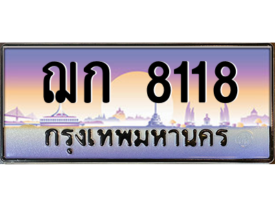 5800976830.png