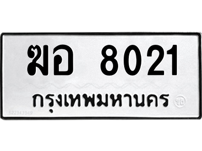 5800990542.png