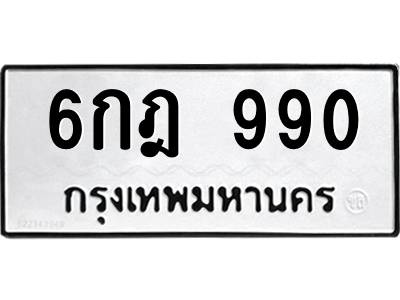 5800990576.png