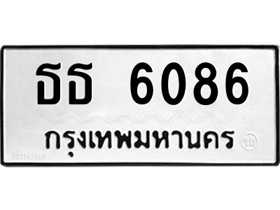 5801009006.png