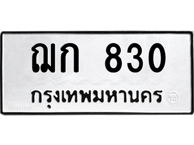 5801009018.png