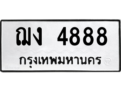 5801153256.png