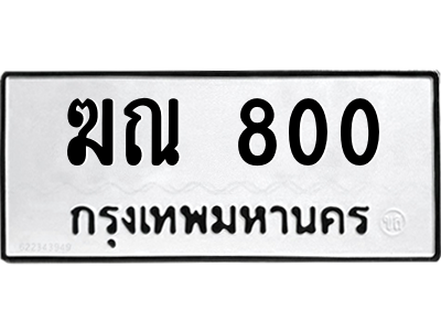 5807556976.png