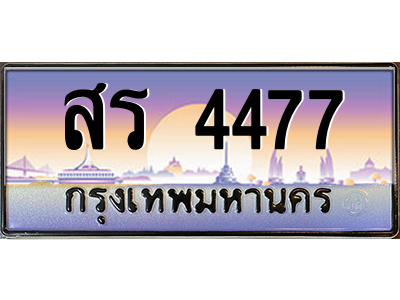 5809633436.png