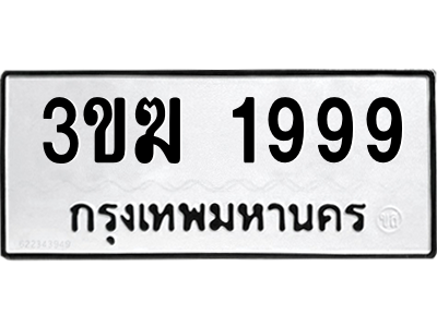 5809899258.png