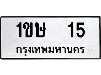 5811713048.png