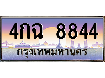 5813086738.png