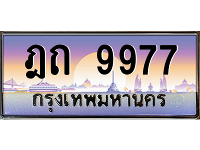 5813399000.png