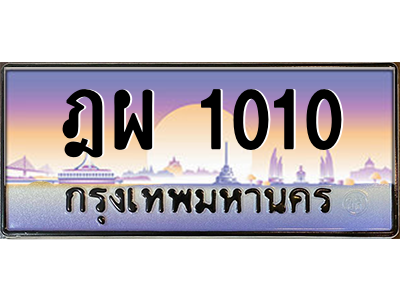 5813399006.png